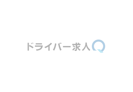 応募に年齢の制限はありますか